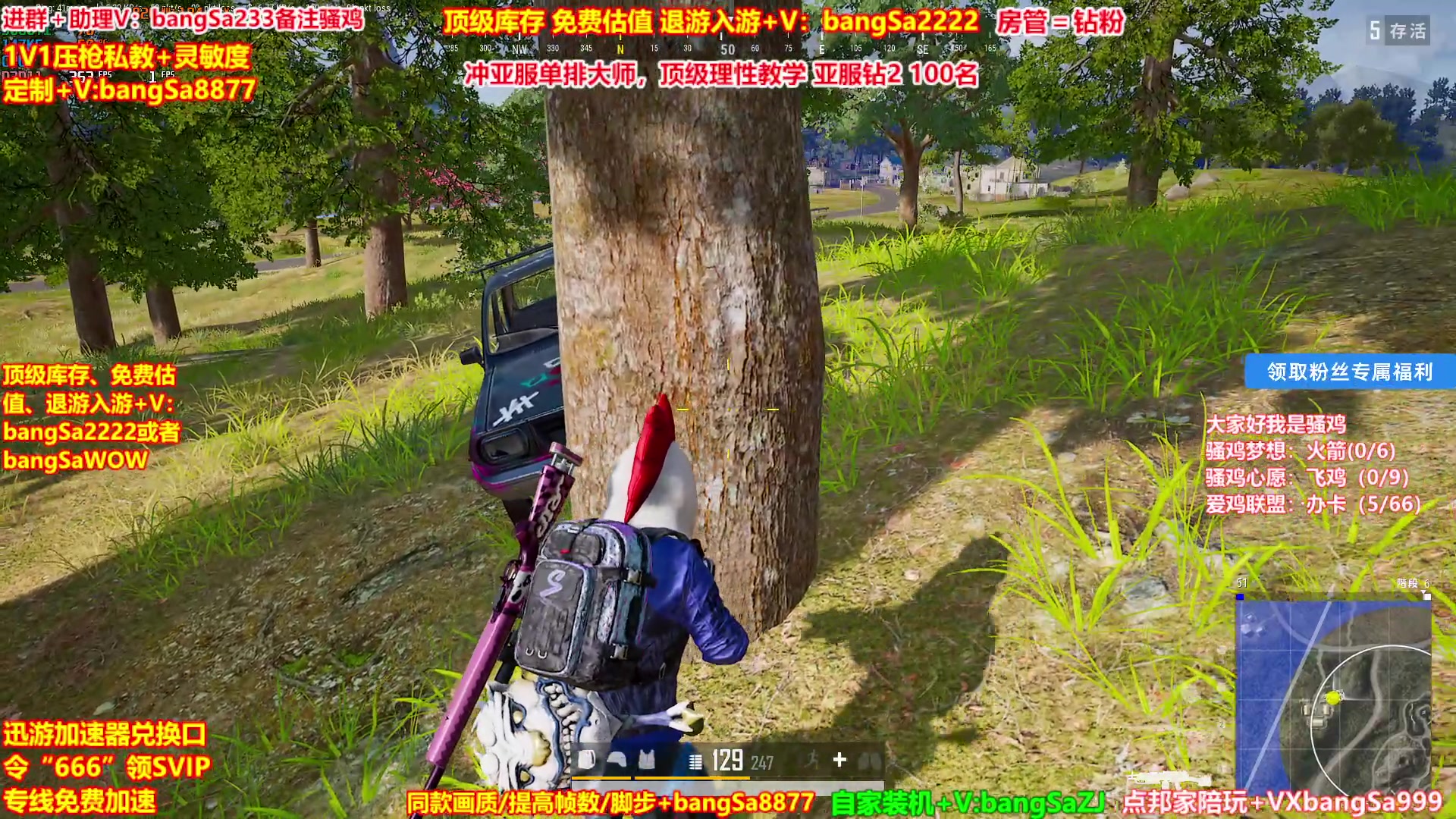 【2025-05-06 00点场】邦Sa：【靓鸡】我的大脑强得可怕！