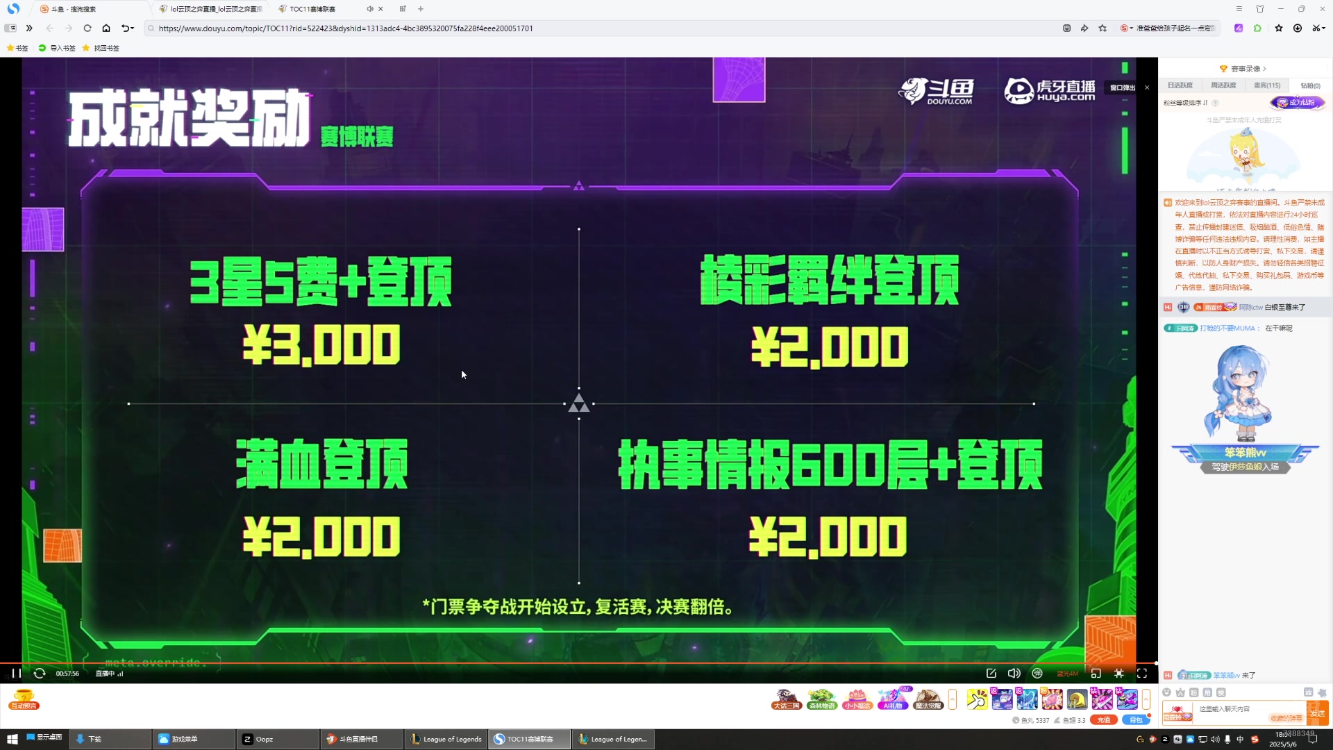 【2025-05-06 17点场】阿陈ctw：先44训练赛，晚上赛博联赛