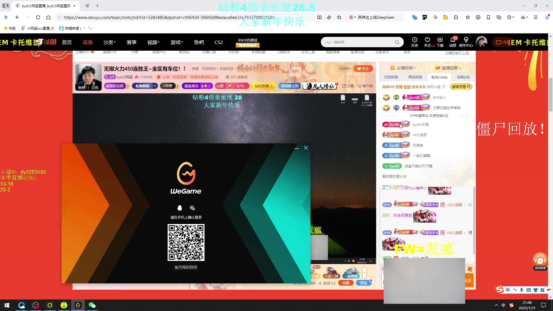 【2025-05-05 08点场】byd小阿超：无限火力450连胜王~输不了一把！