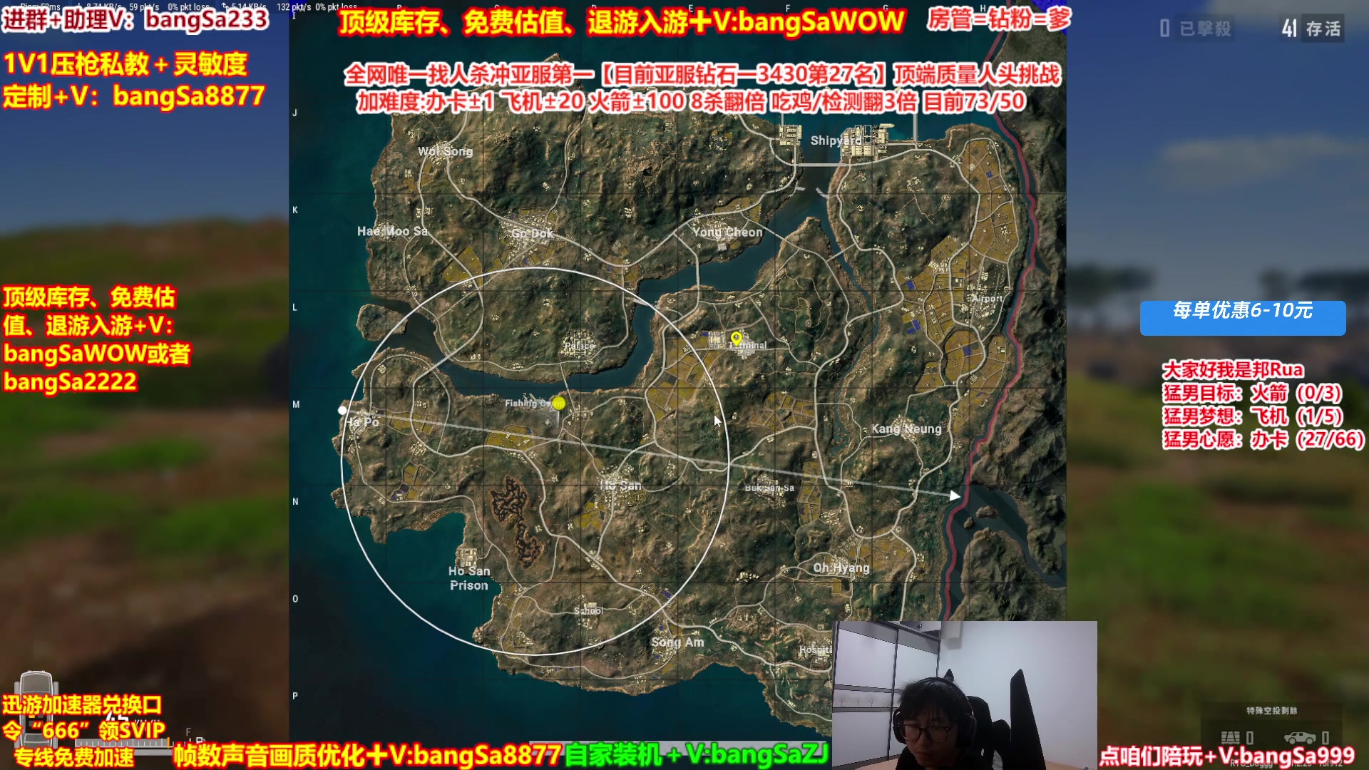 【2025-05-06 21点场】邦Sa：【靓鸡】我的大脑强得可怕！