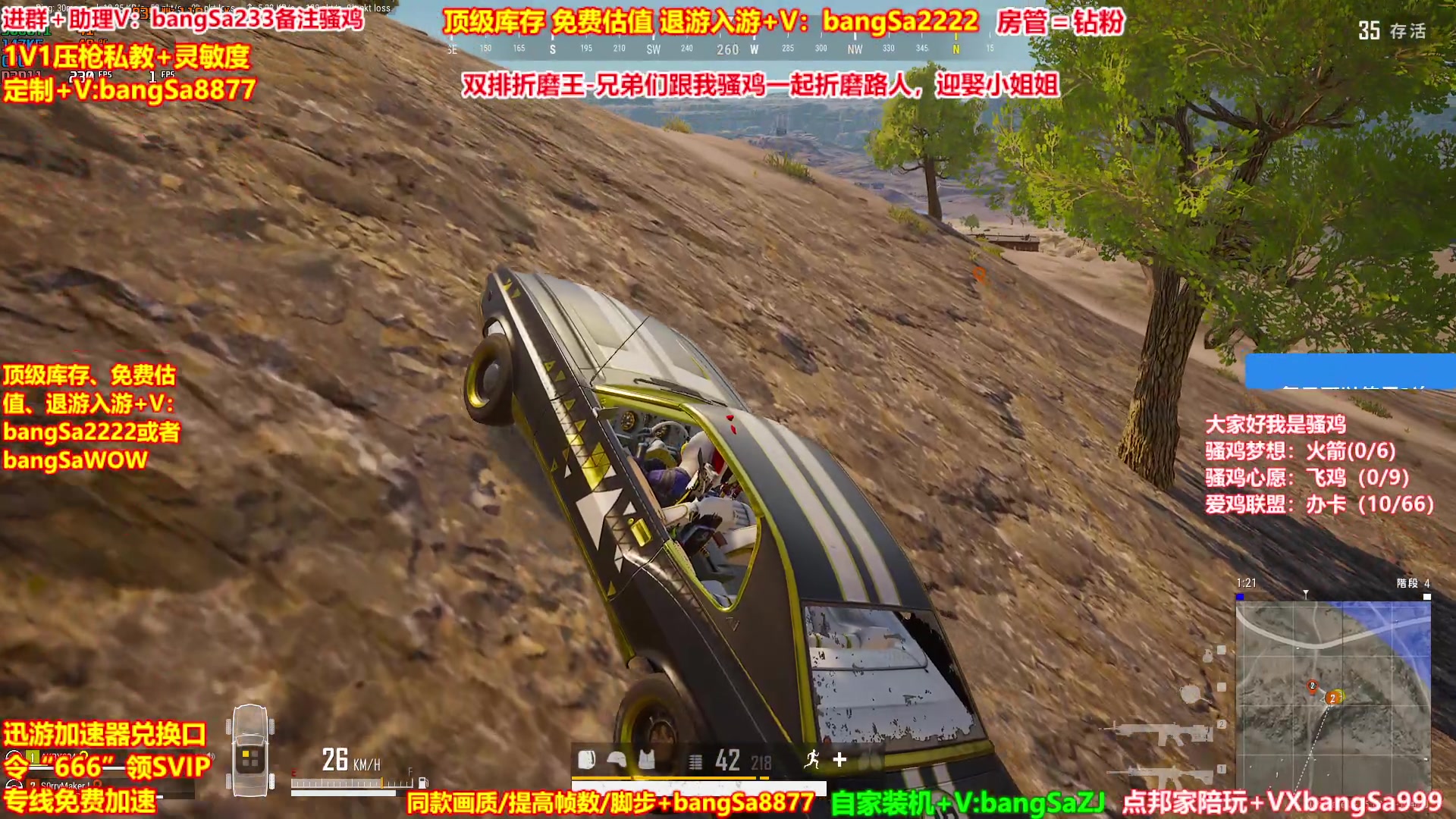 【2025-05-06 01点场】邦Sa：【靓鸡】我的大脑强得可怕！
