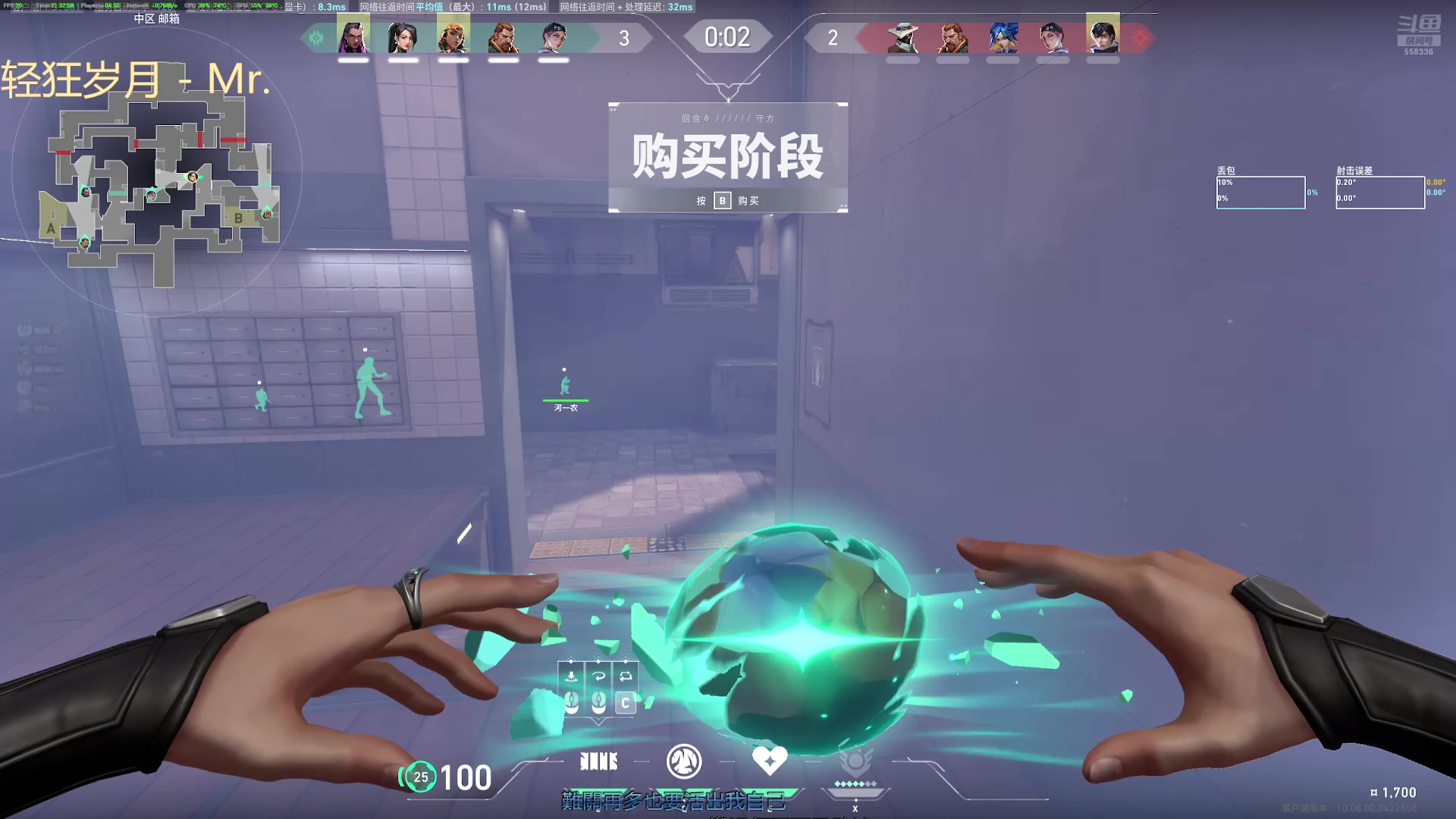 【2025-05-06 20点场】来自火星的咖辉：瓦之诗(ノ｀Д)ノ