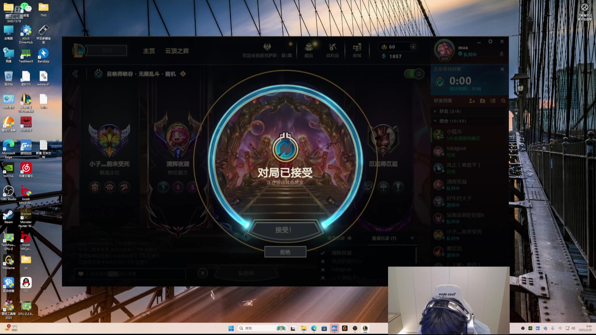 【2025-05-07 06点场】辛巴imb丶丶：无限火力 启动！