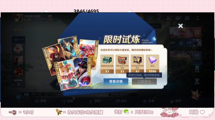 DOUYU_1326976_吗喽一来就这么刺激忐忑