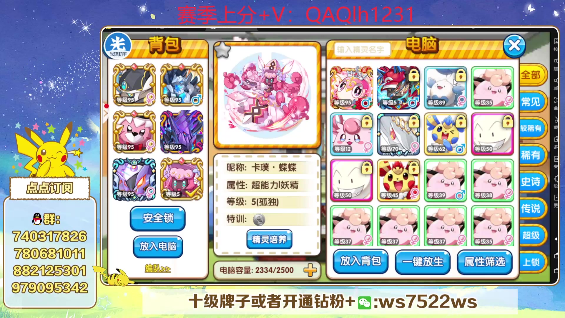 【2025-05-07 19点场】失眠君灬灬：失眠君：冲冲冲！