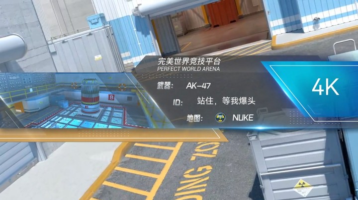 电厂4k