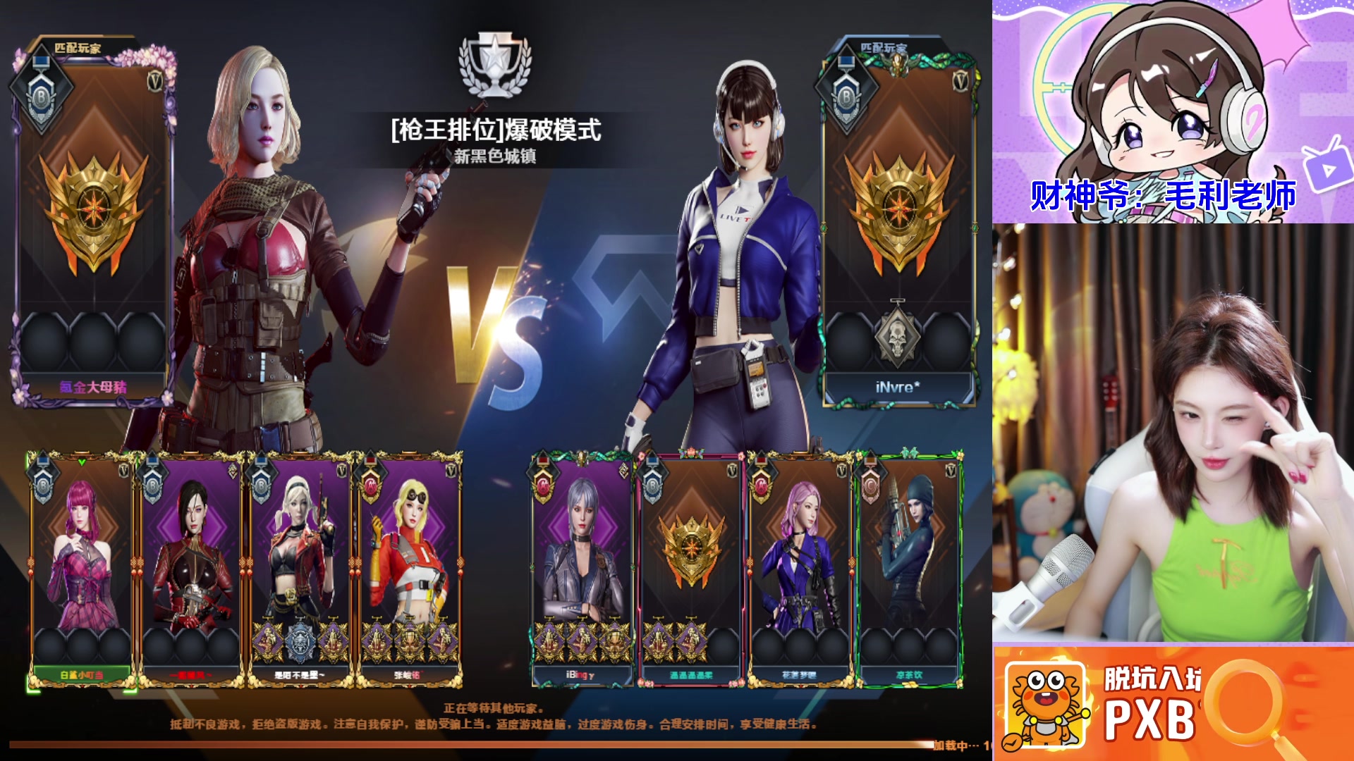 【2025-05-06 20点场】白鲨小叮当：halo呀蘑菇蘑菇~~~~~~~~