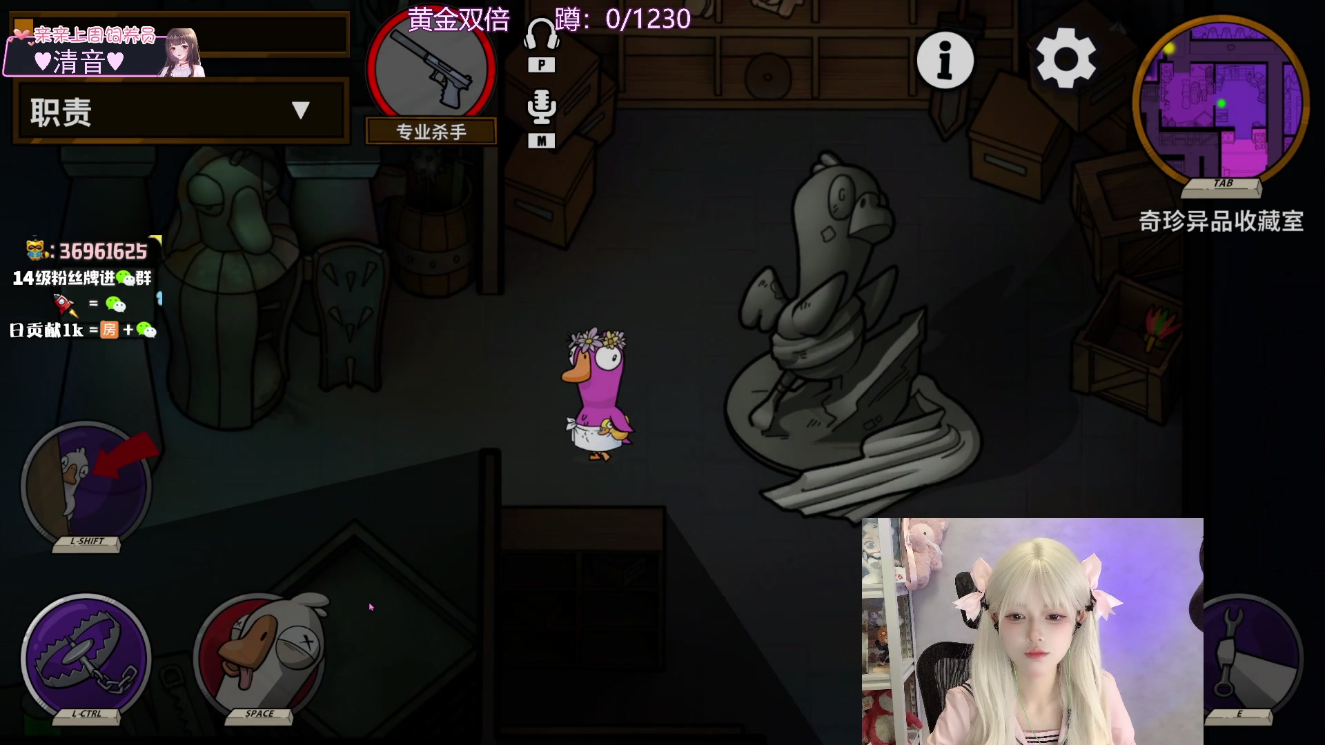 【2025-05-06 20点场】小琳达Linda：【琳达】黄金双倍亲密度