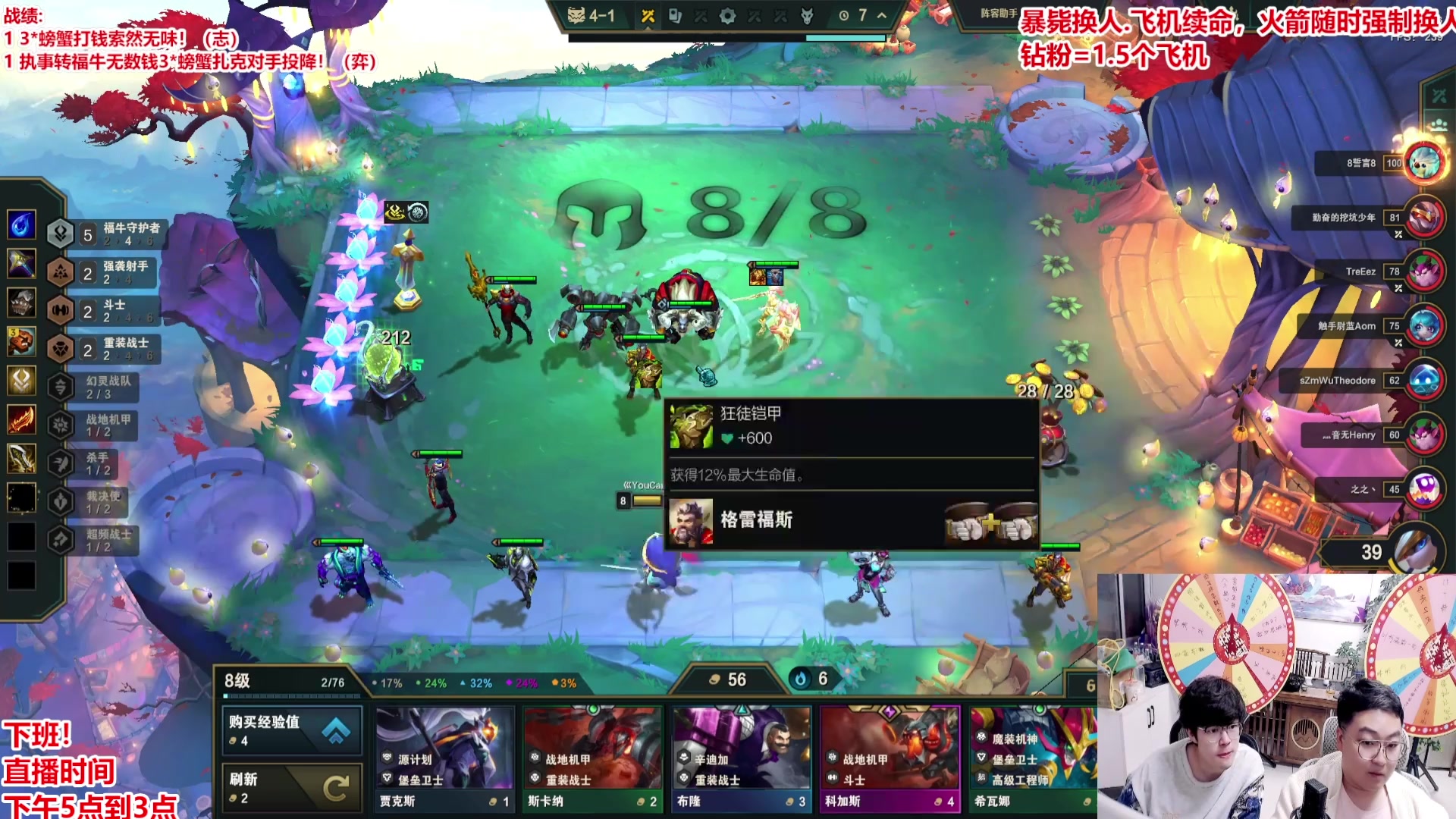 【2025-05-07 07点场】山东棋王弈哥：这把十幻灵开火车！！