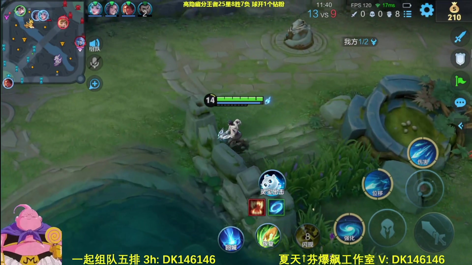 【2025-05-06 23点场】大魔王夏天天丶：射手高隐藏分单排，好像找到了上分秘诀！