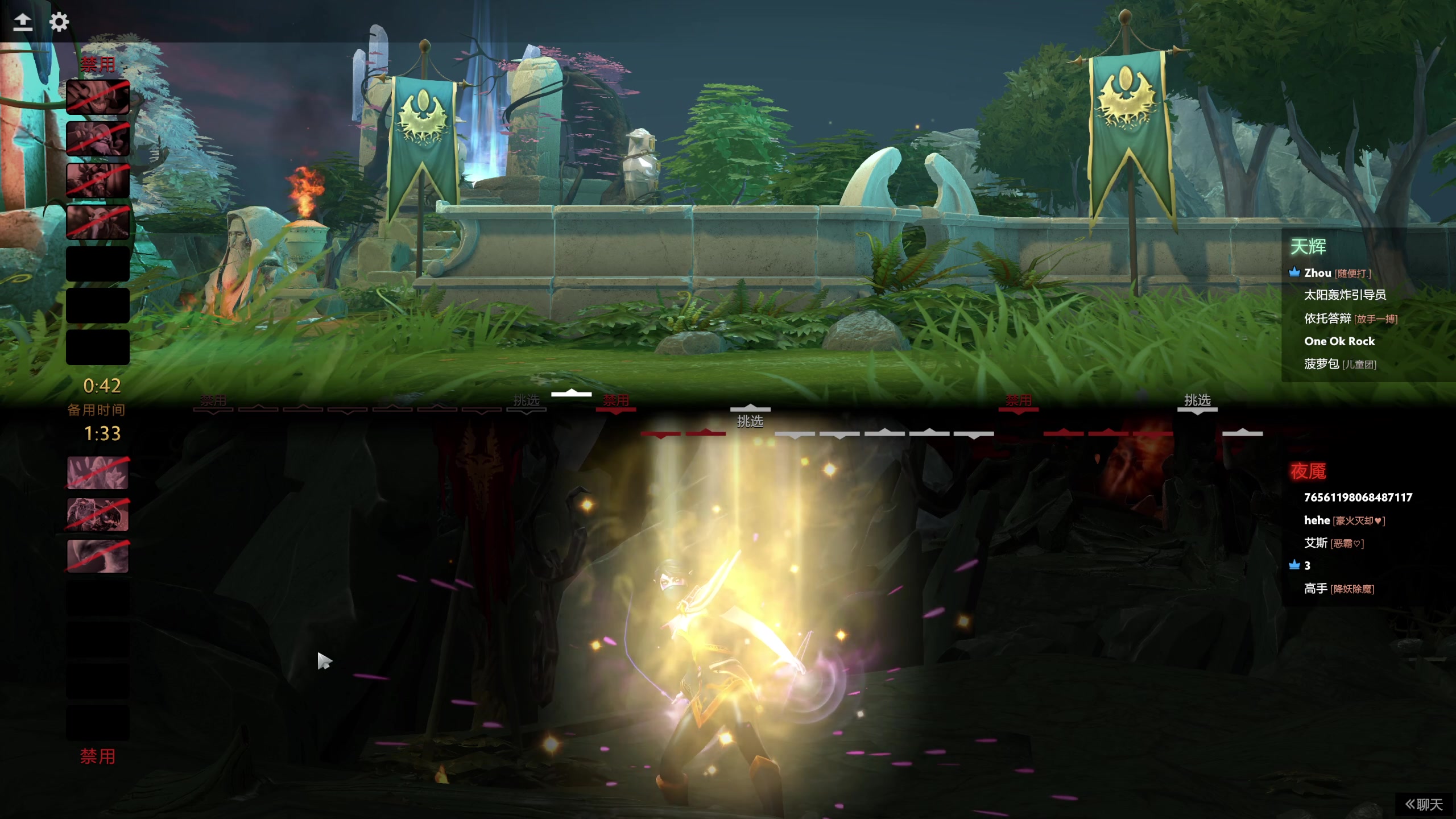 【2025-05-07 18点场】叁肆叁肆：《学Dota》!~~