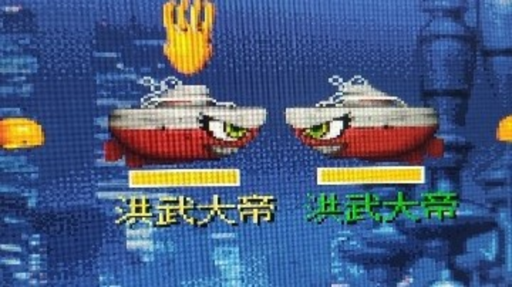 【2025-5-4 23点场】洪武大帝l:欢乐潜水艇-欢迎大家一起来玩