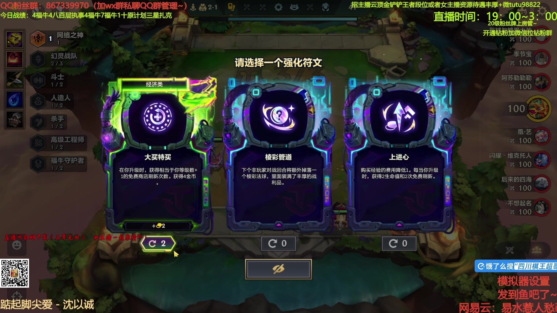 【2025-05-07 05点场】四川棋王超哥：十幻灵李子坝车神！！