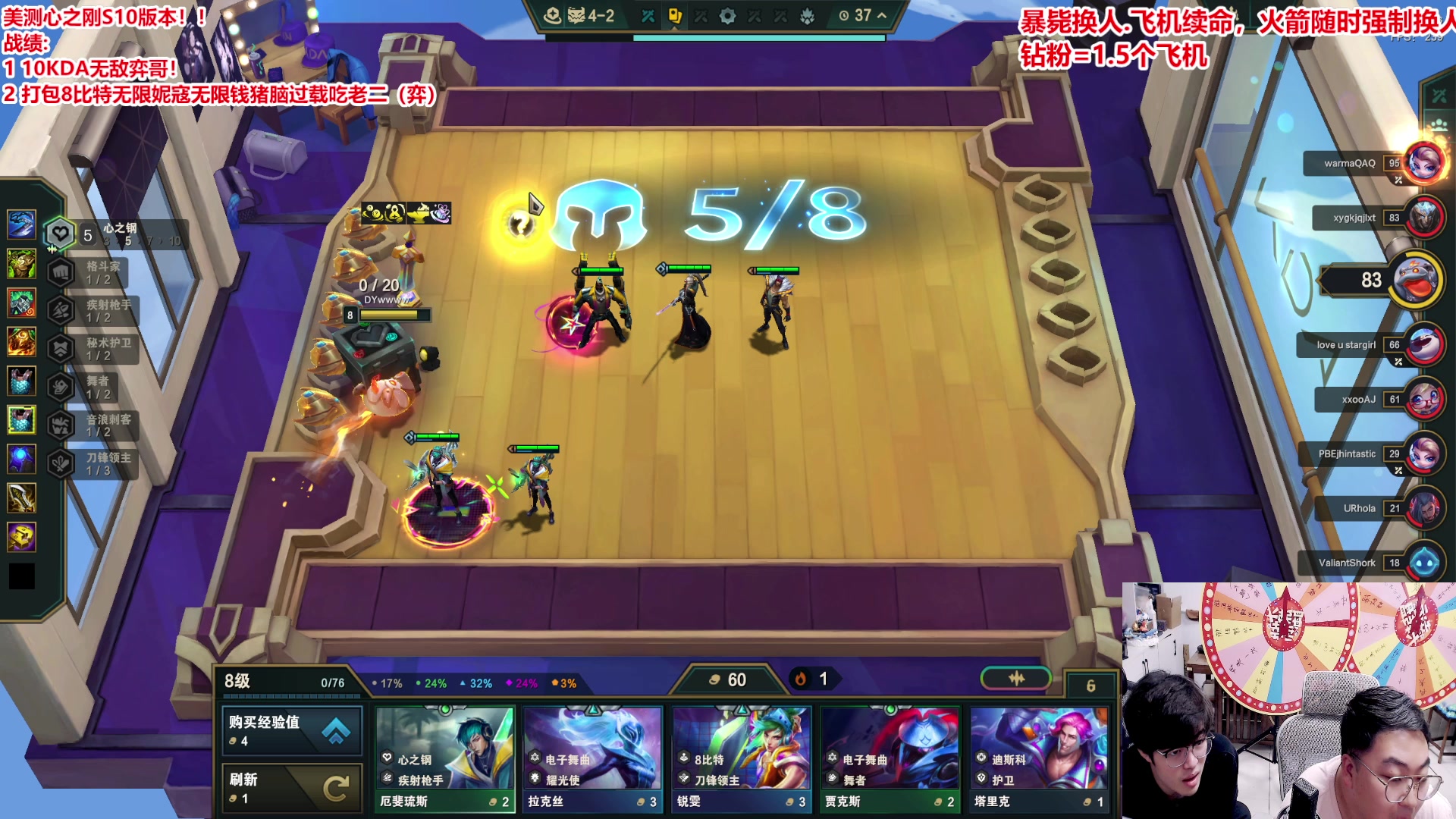 【2025-05-07 19点场】山东棋王弈哥：恶魔契约一千层执事！！！
