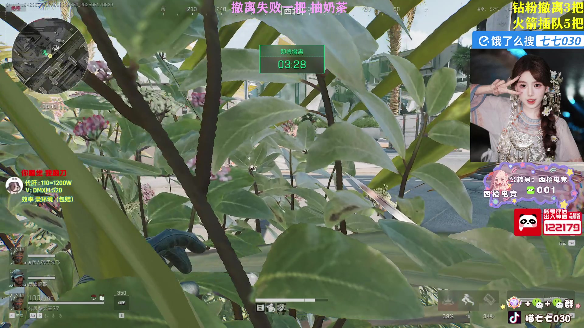 【2025-05-07 07点场】喵七七030：M77：航天野排局