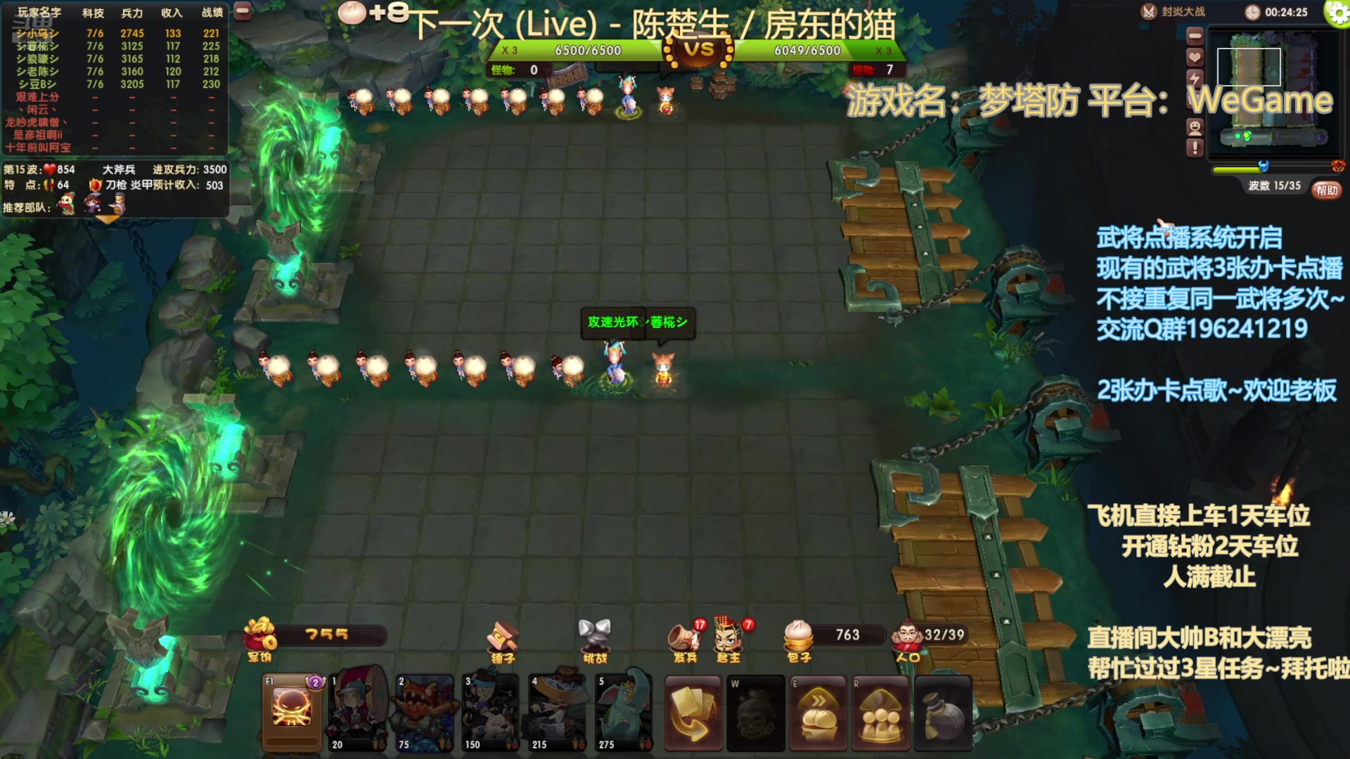 【2025-5-6 22点场】皮小乌:乌：出现吧~皮卡乌！