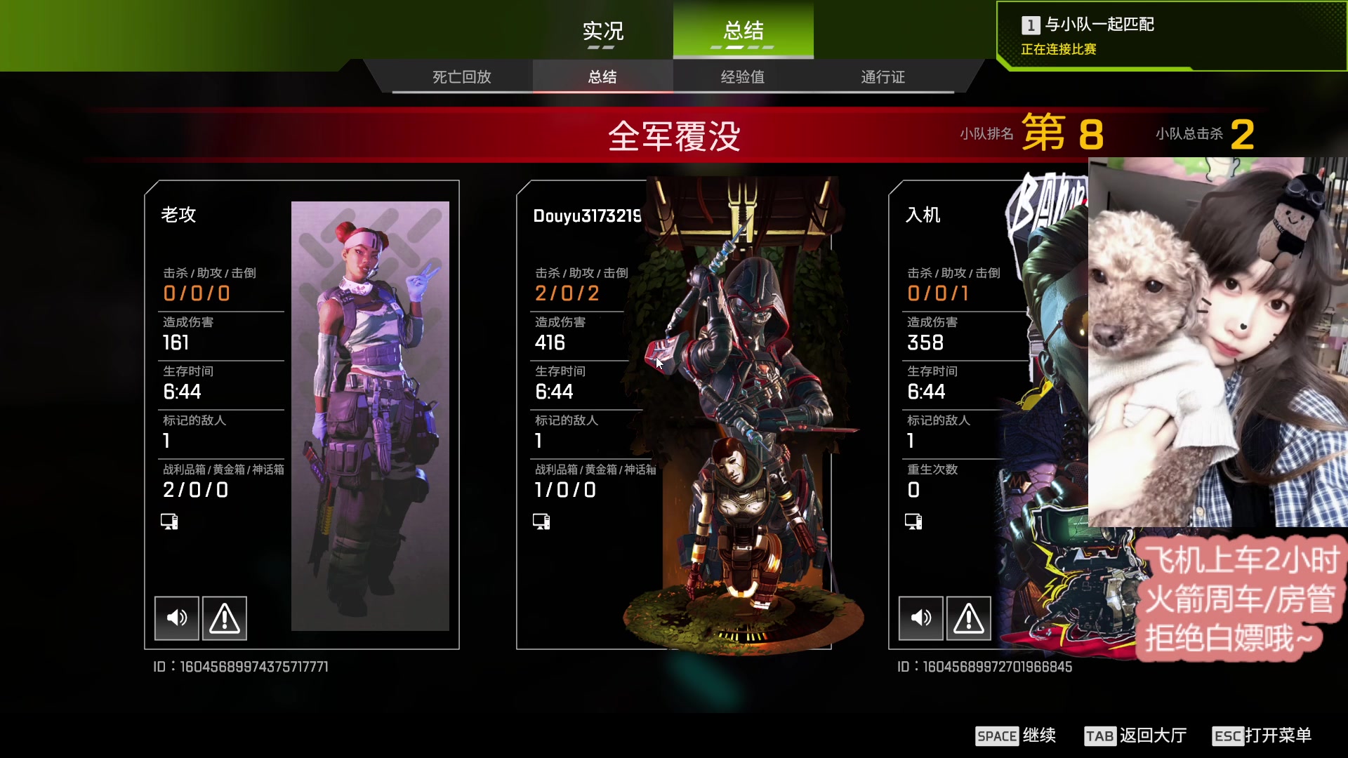 【2025-05-05 00点场】Xiaorourourou：【有车位！】粤语煮包~