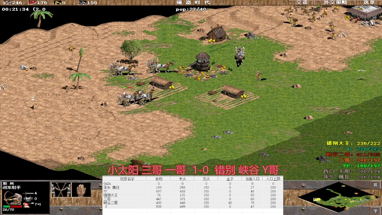 【2025-05-06 完整版】魏狂：魏狂的直播间