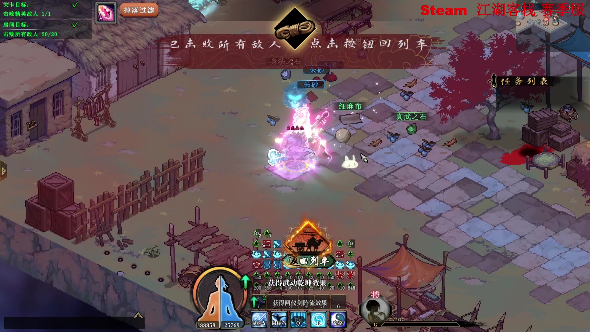 【2025-05-07 02点场】主播帝王：帝王游戏直播间