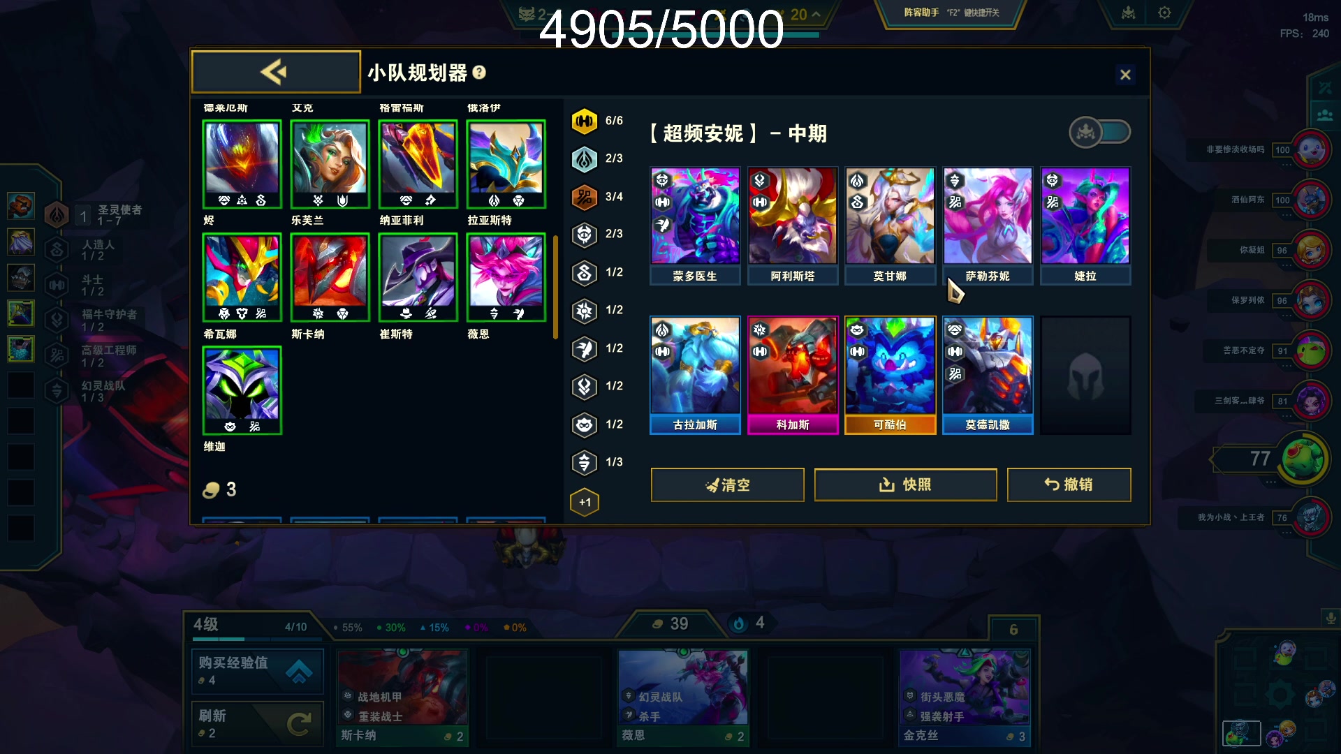 【2025-05-06 23点场】刀一挥趴一堆：(刀一挥) 今天是打号小子