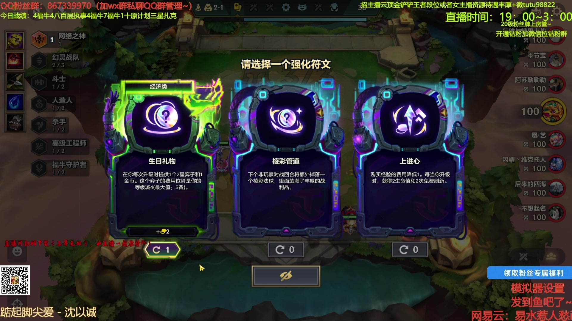【2025-05-07 13点场】四川棋王超哥：十幻灵李子坝车神！！