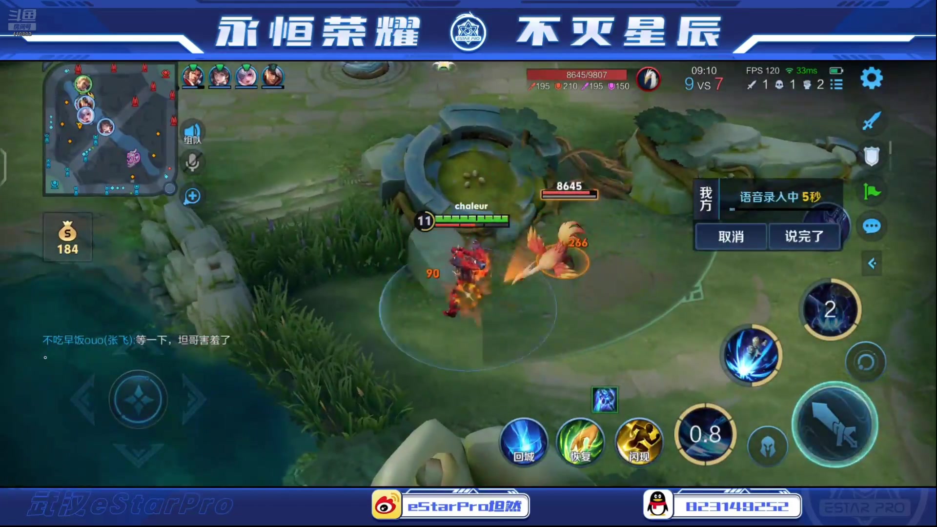【2025-05-07 16点场】eStarPro坦然：巅峰赛启动 410803
