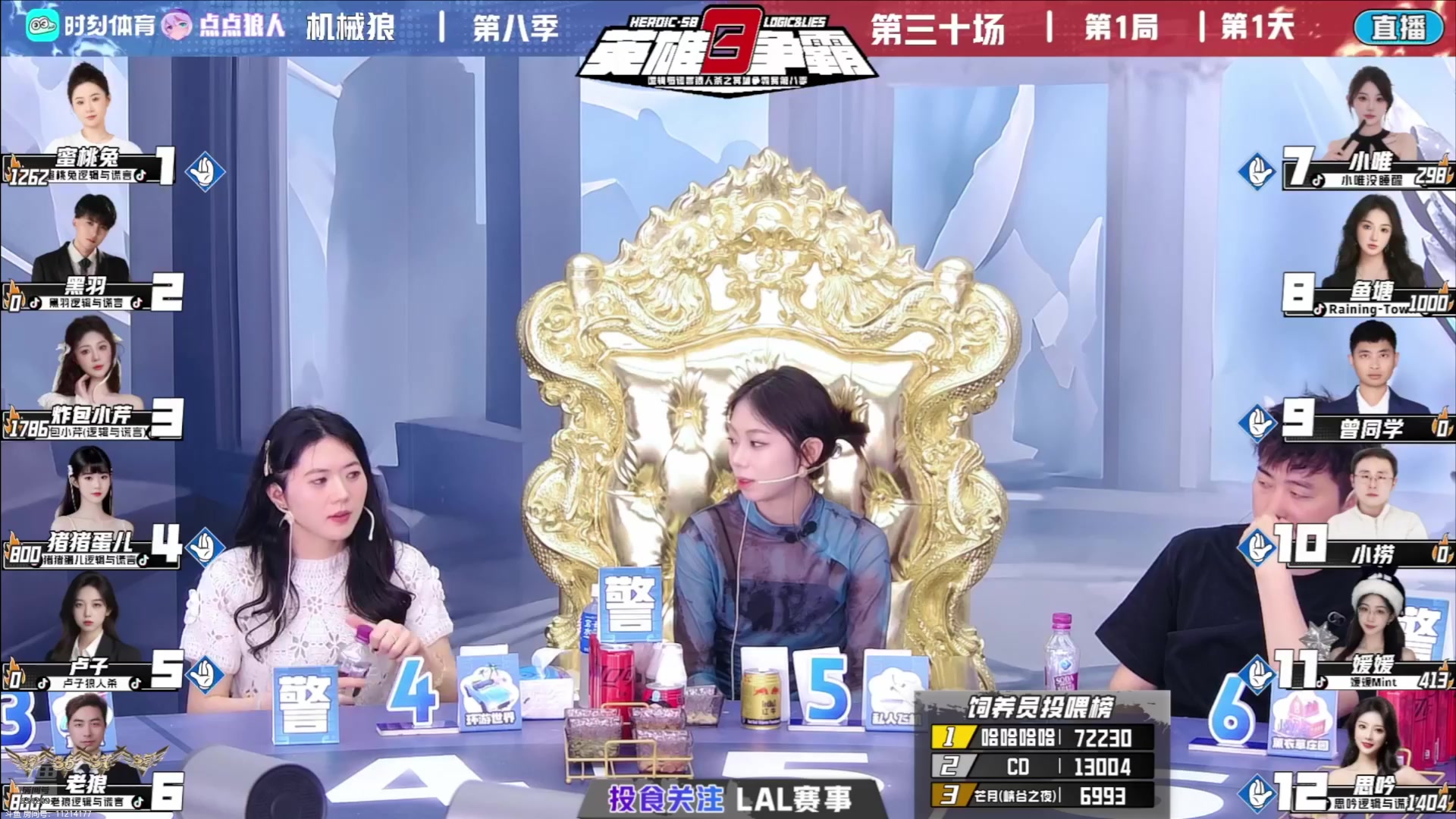 【2025-05-07 06点场】EA丶老狼：S11排位赛第3天！