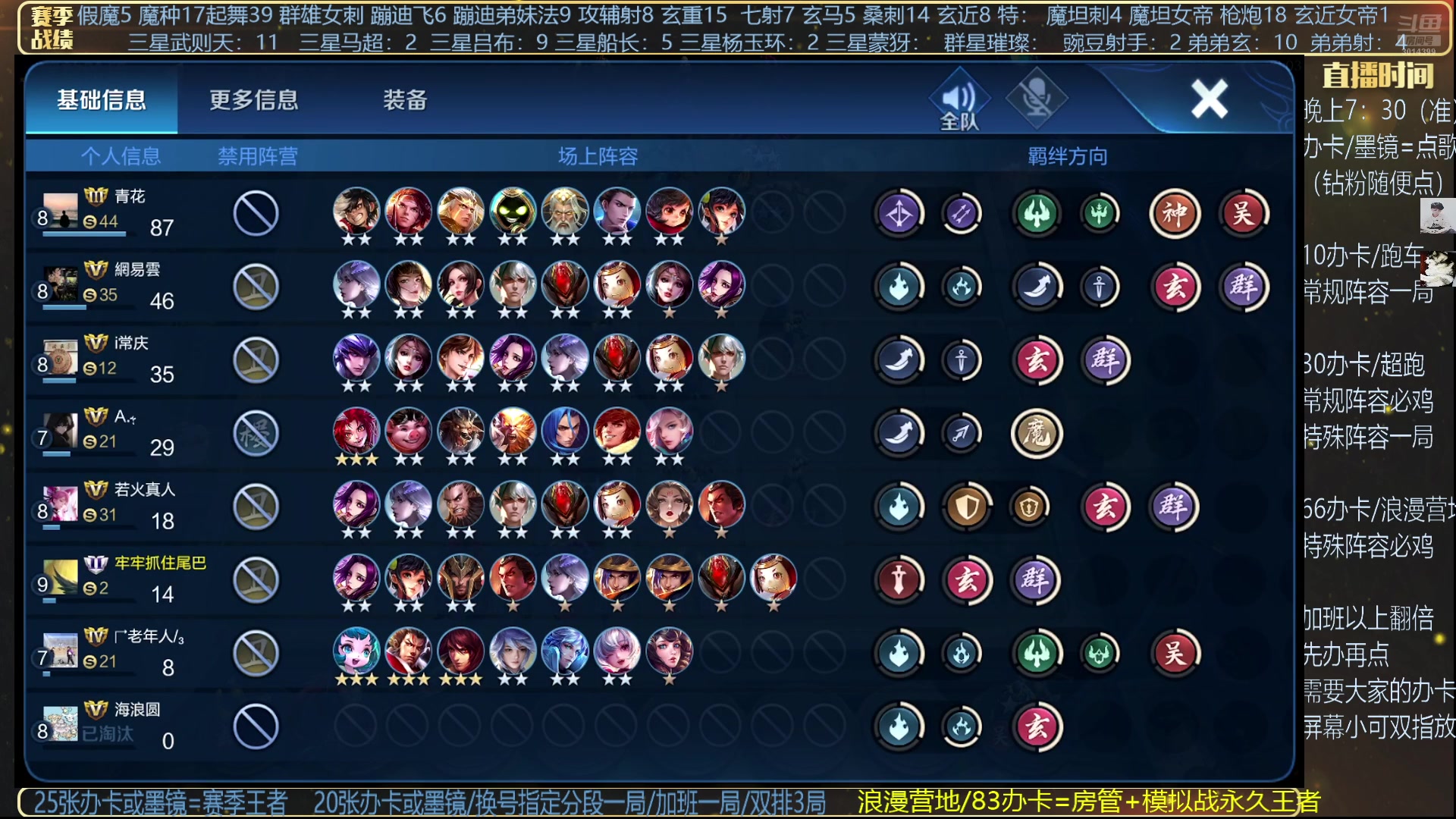 【2025-05-06 23点场】甄知棒：吕布婉儿1V10，魔种起舞蹦迪飞