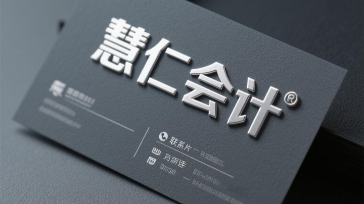 金融资产和应收