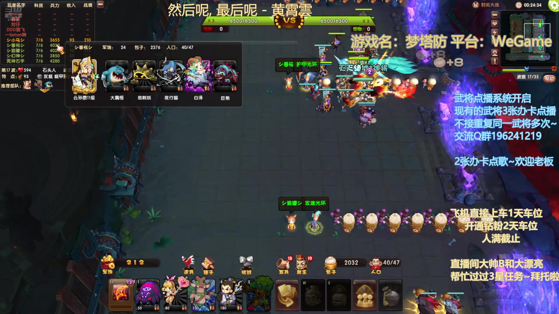 【2025-5-7 0点场】皮小乌:乌：出现吧~皮卡乌！