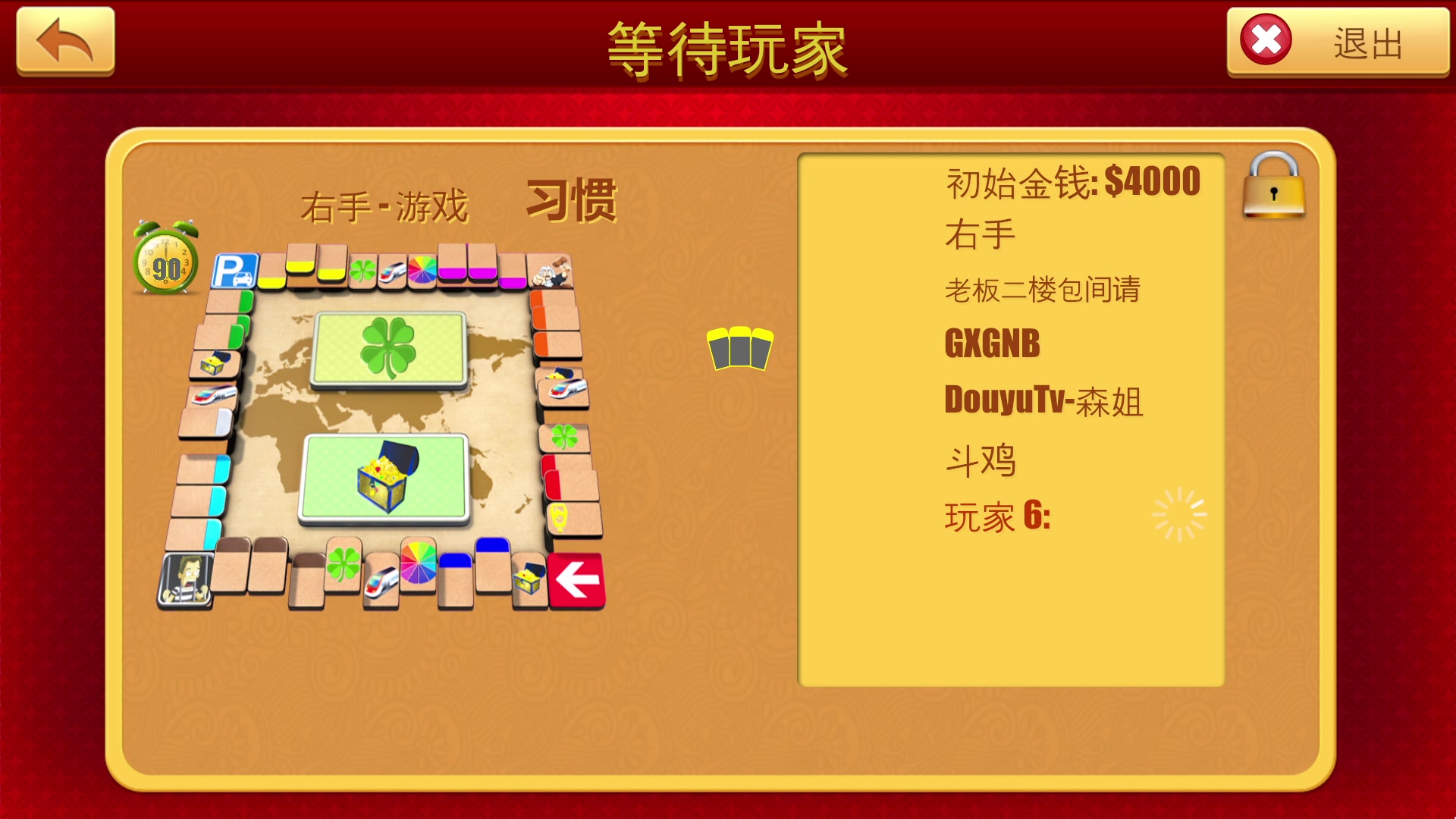 【2025-05-06 21点场】斗鸡dougay：你有曼巴精神么？