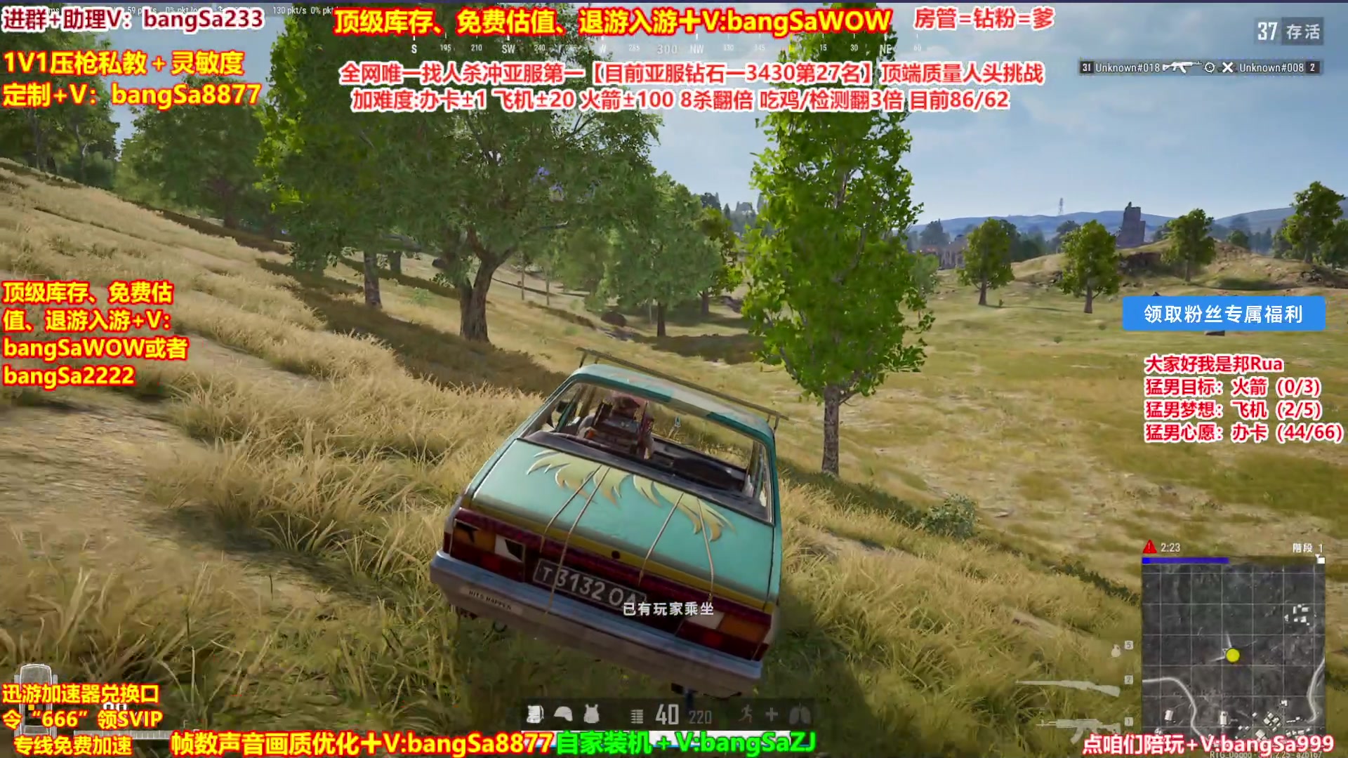 【2025-05-07 21点场】邦Sa：【靓鸡】我的大脑强得可怕！