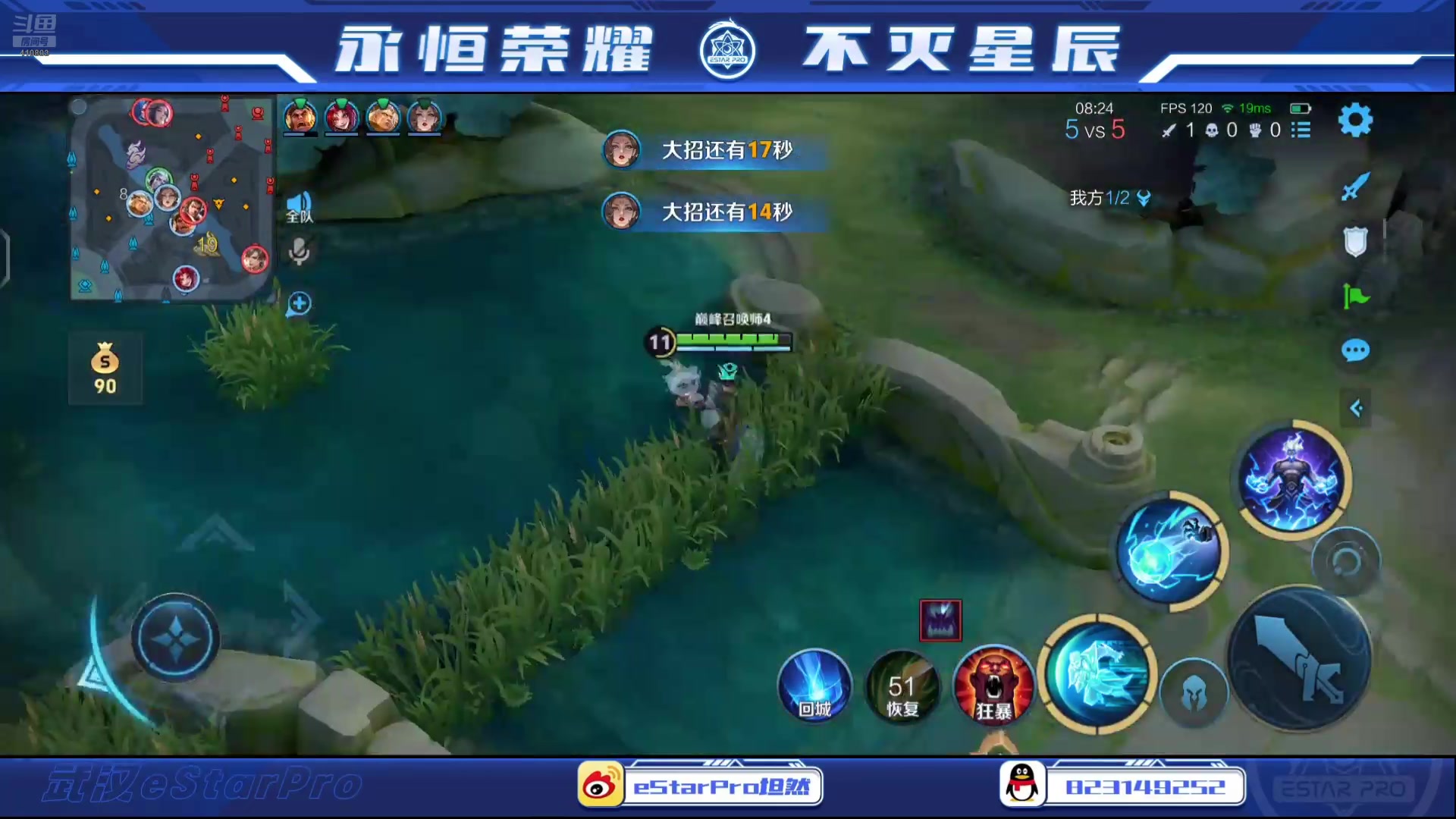 【2025-05-06 23点场】eStarPro坦然：巅峰赛启动 410803