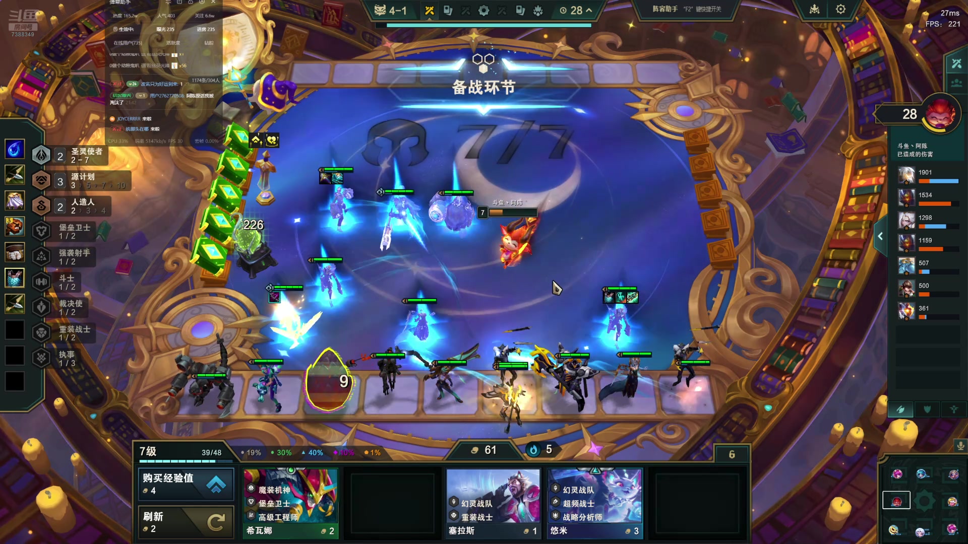 【2025-05-07 21点场】阿陈ctw：下午晚上44训练赛