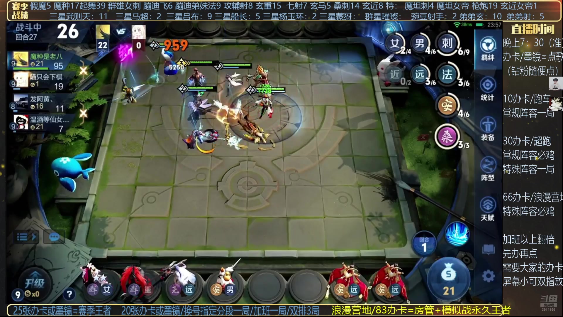 【2025-05-07 19点场】甄知棒：吕布婉儿1V10，魔种起舞蹦迪飞
