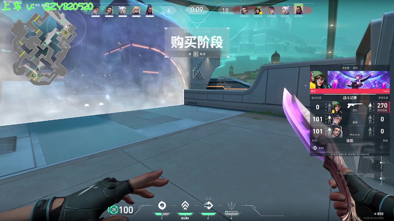 【2025-05-07 00点场】Ziyuii：pubg有车位上车啦
