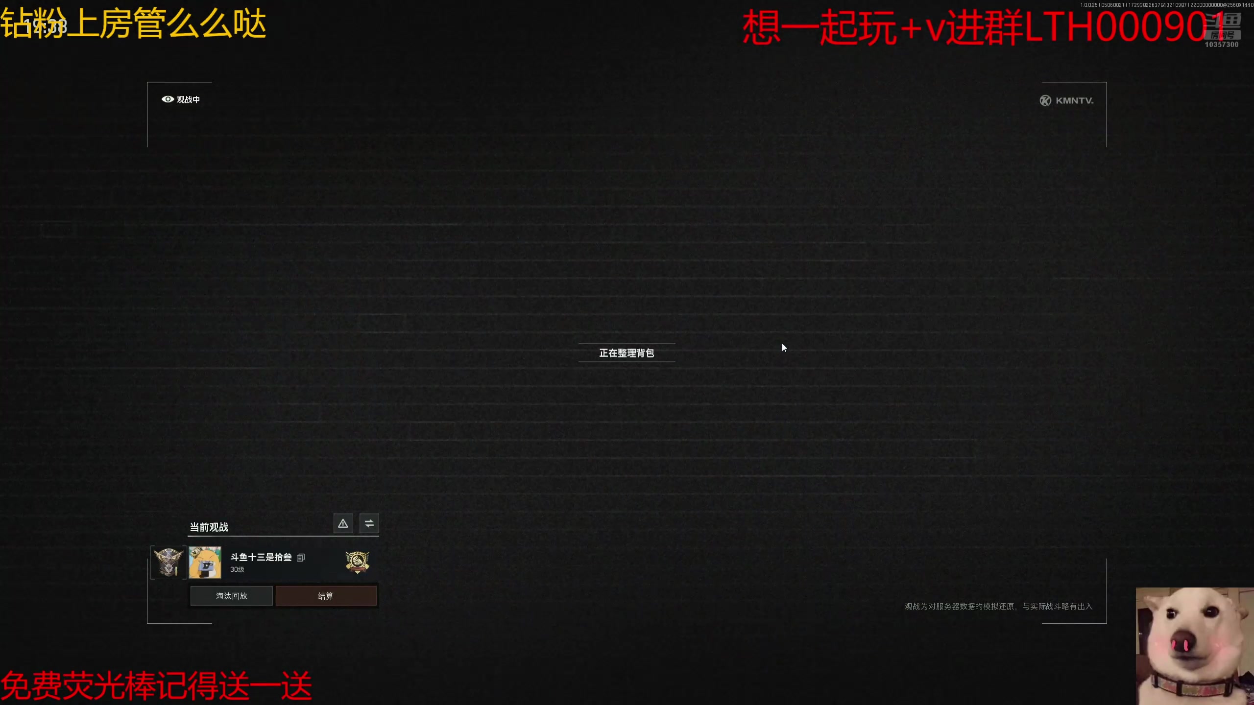 【2025-05-06 00点场】是猫咪吖丶：ccl联赛：C7|星微丨VS岳麓山