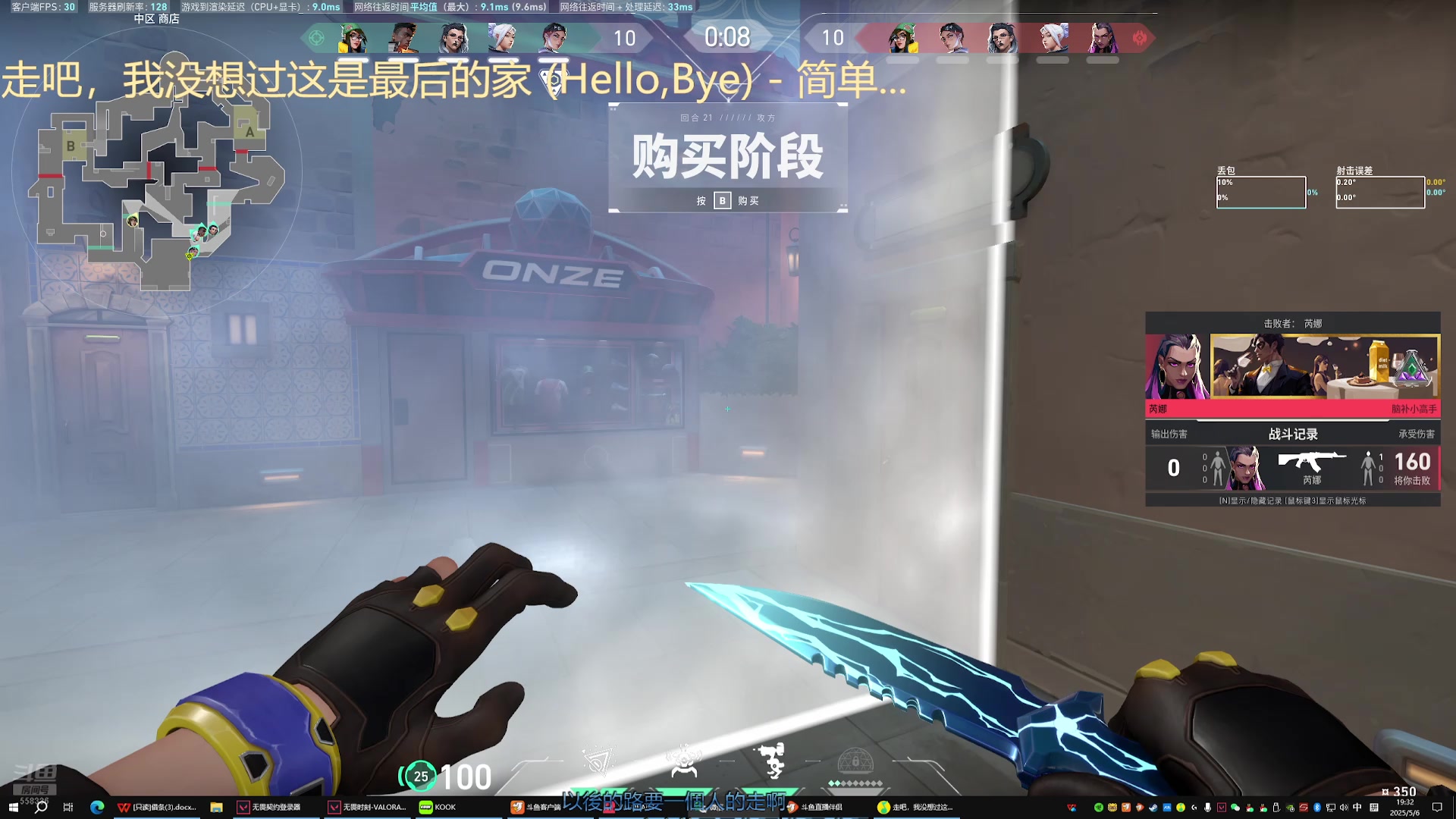 【2025-05-06 18点场】来自火星的咖辉：瓦之诗(ノ｀Д)ノ