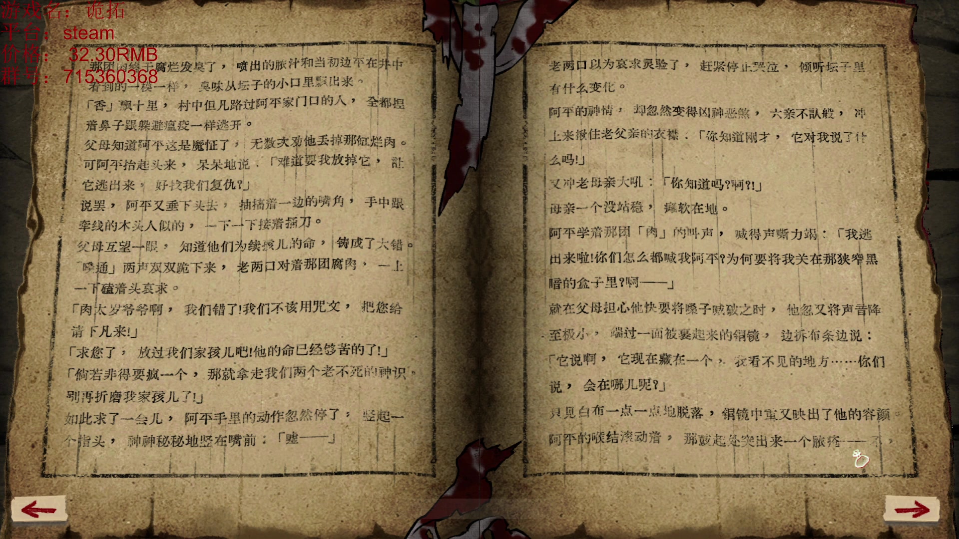 【2025-05-07 12点场】小小狐狸精sprite：是直播！这个主播又菜又爱玩