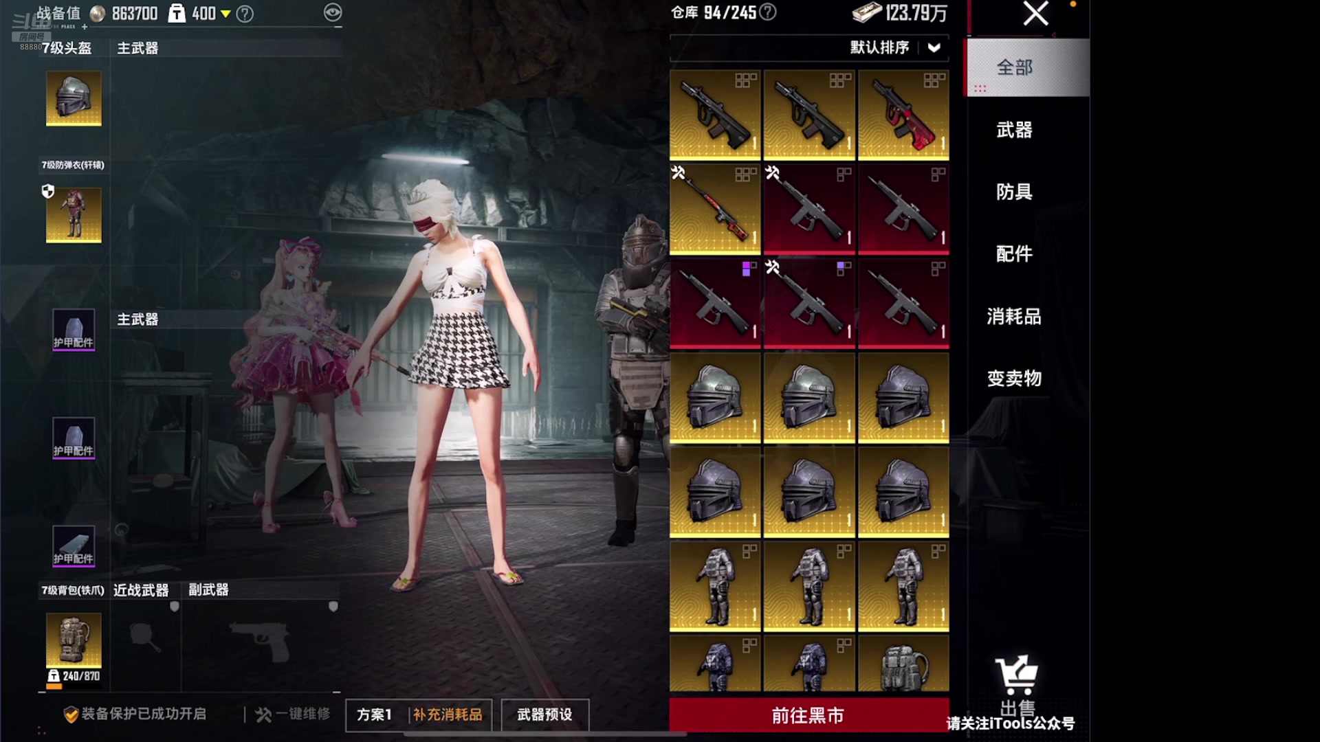 【2025-05-07 01点场】六神弟弟Tht：随便耍耍吧 88880