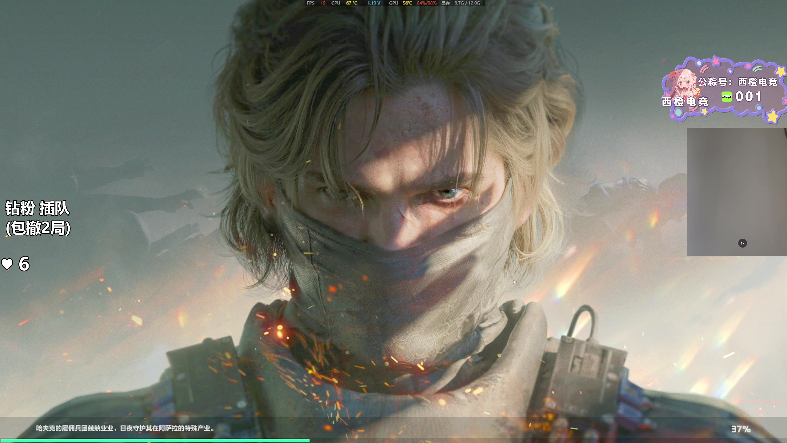 【2025-05-07 18点场】47号Gamer：【马牛逼】KD20 撤离率100%