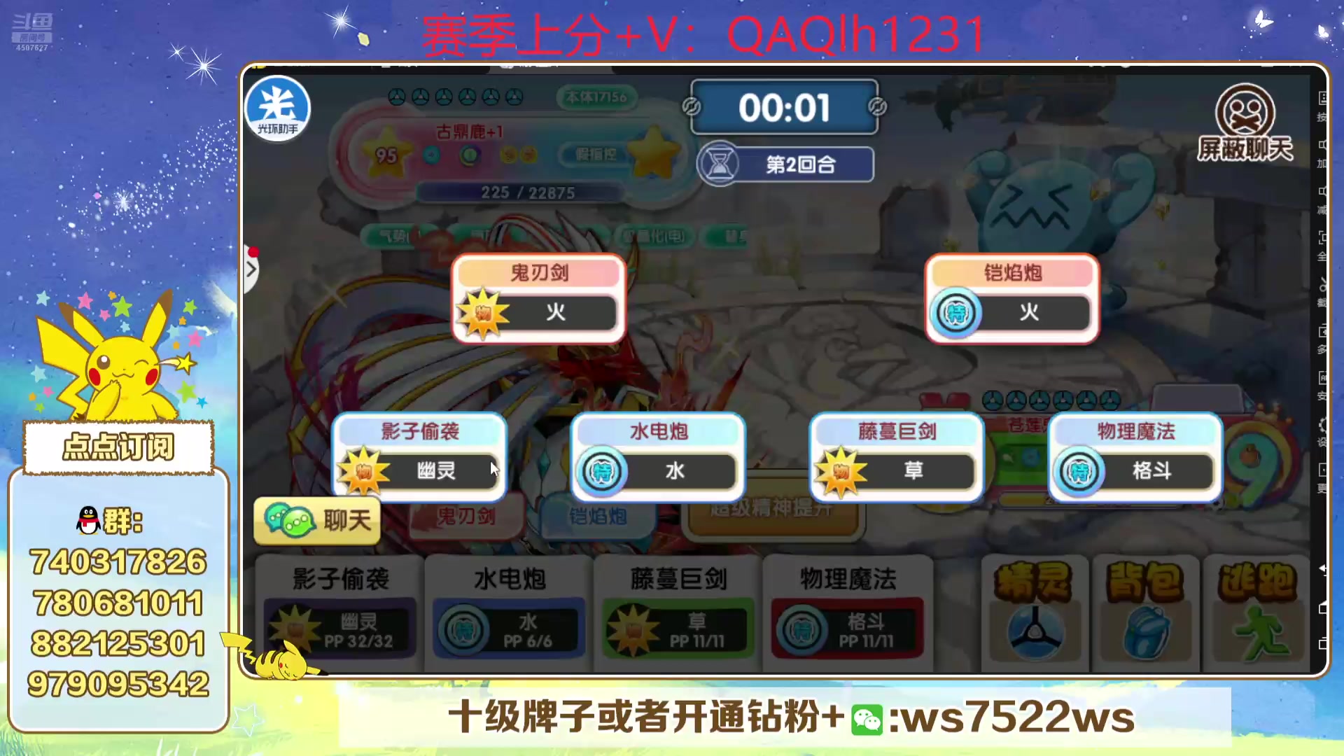 【2025-05-06 19点场】失眠君灬灬：失眠君：五一假期开心嗷！