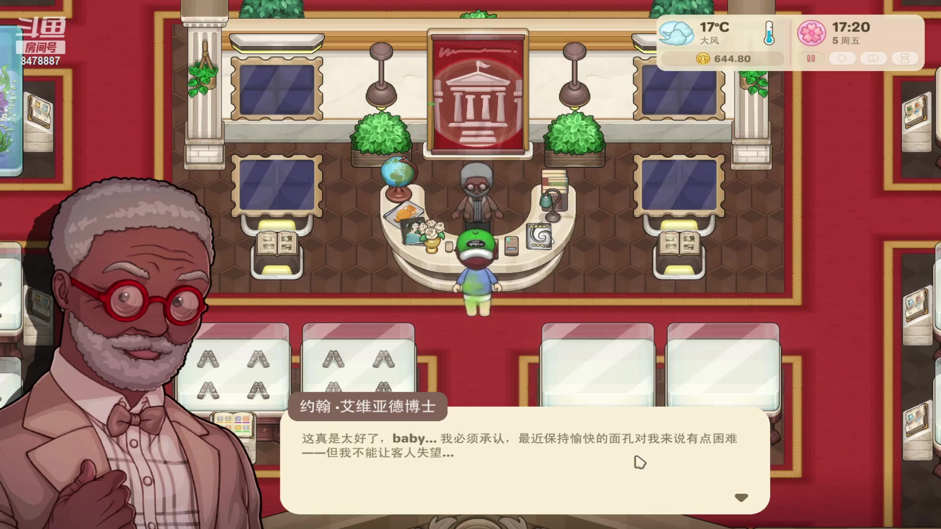 【2025-05-01 21点场】我是大啥王：小小模拟人生