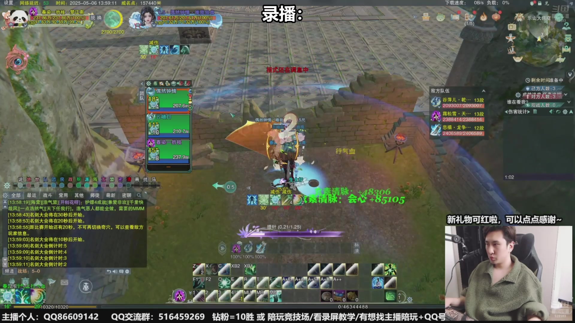 【2025-05-07 18点场】忆旧年丶：【4倍】粉色学姐散排竞技