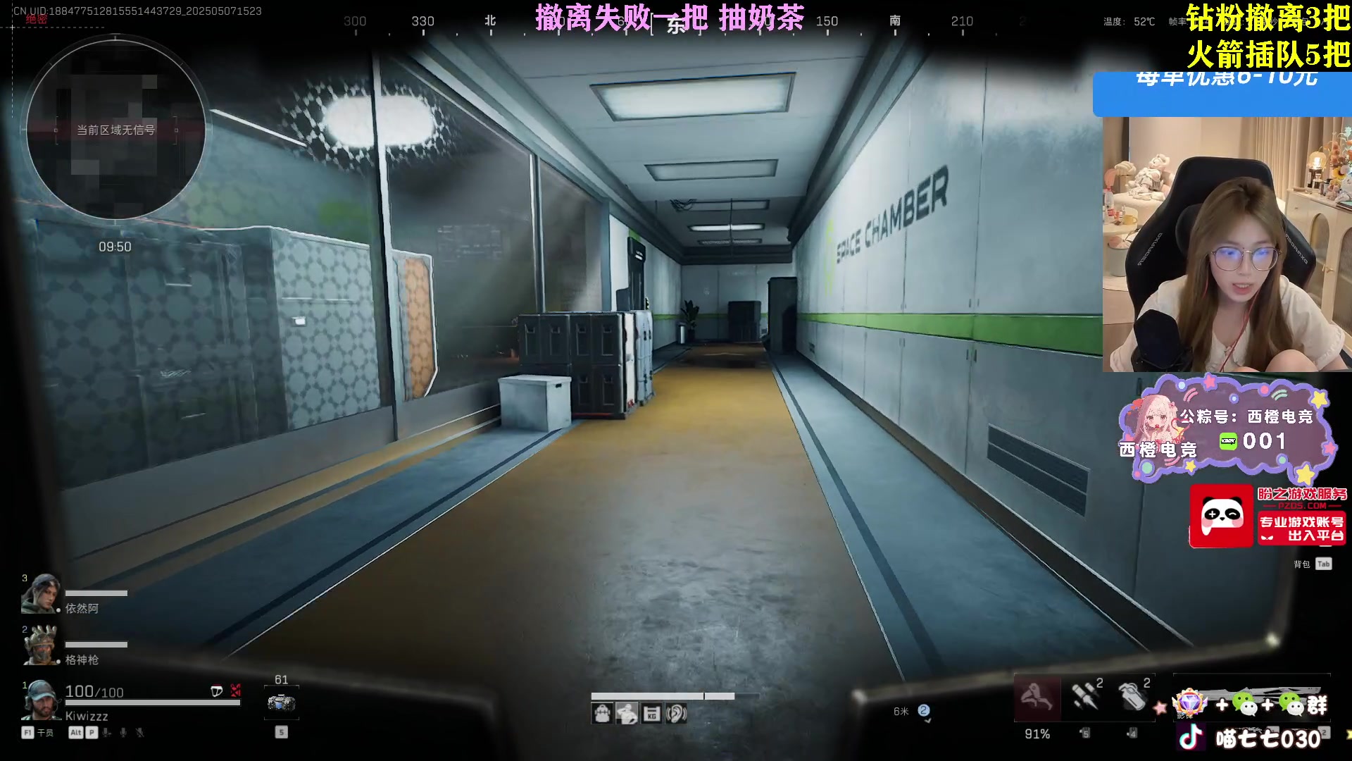 【2025-05-07 15点场】喵七七030：M77：航天大王！失败喝奶茶
