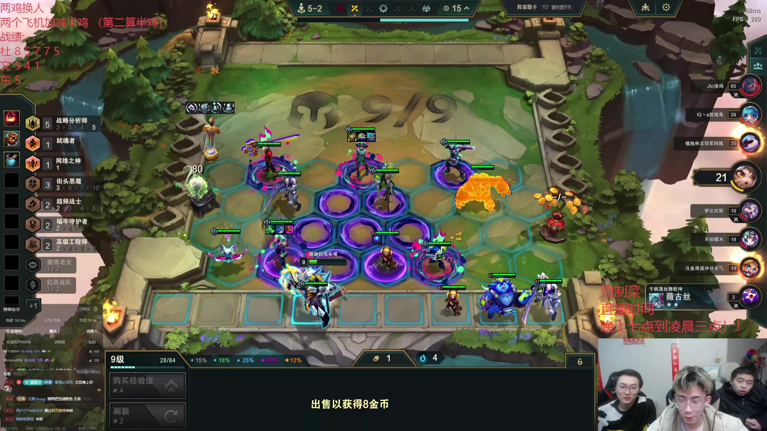 【2025-05-07 07点场】丸子头的文哥哥：速看千分吃鸡大挑战！