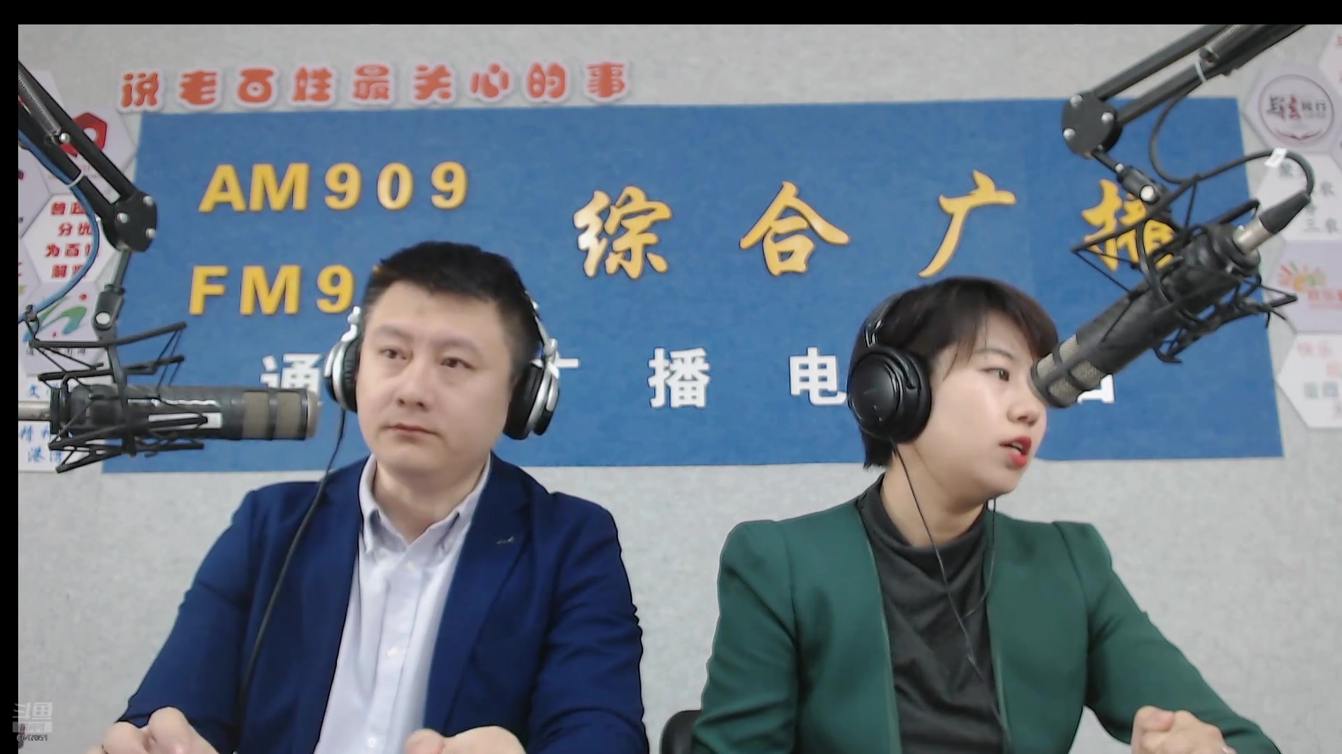【2025-05-07 完整版】伟达000：好好上班，天天向上~