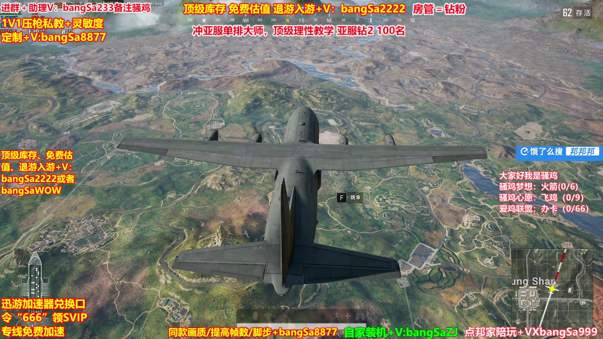 【2025-05-06 22点场】邦Sa：【靓鸡】我的大脑强得可怕！
