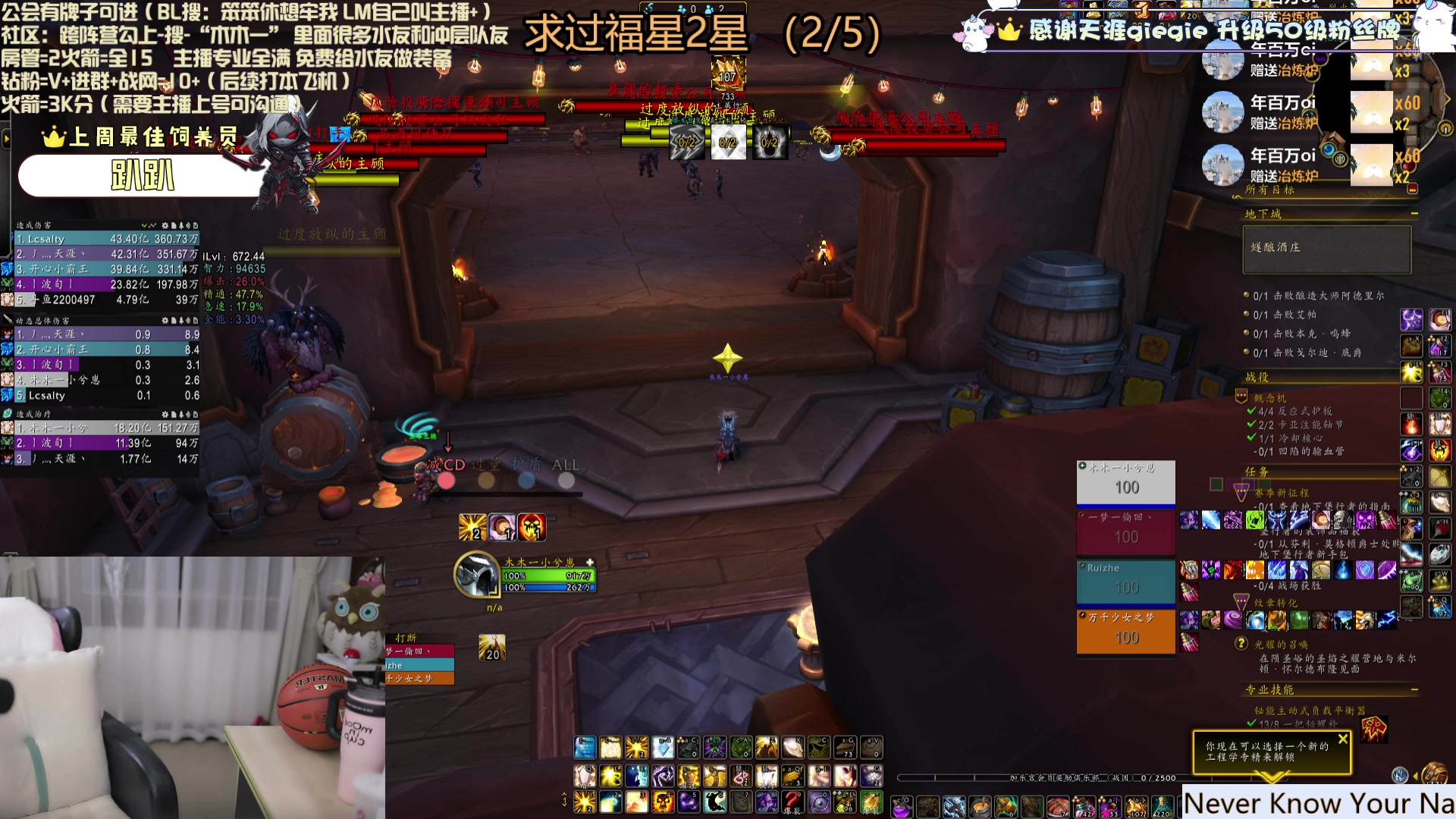 【2025-05-06 22点场】兮兮就是木木一：8点给魔兽区一点震撼 简妮专属幻化