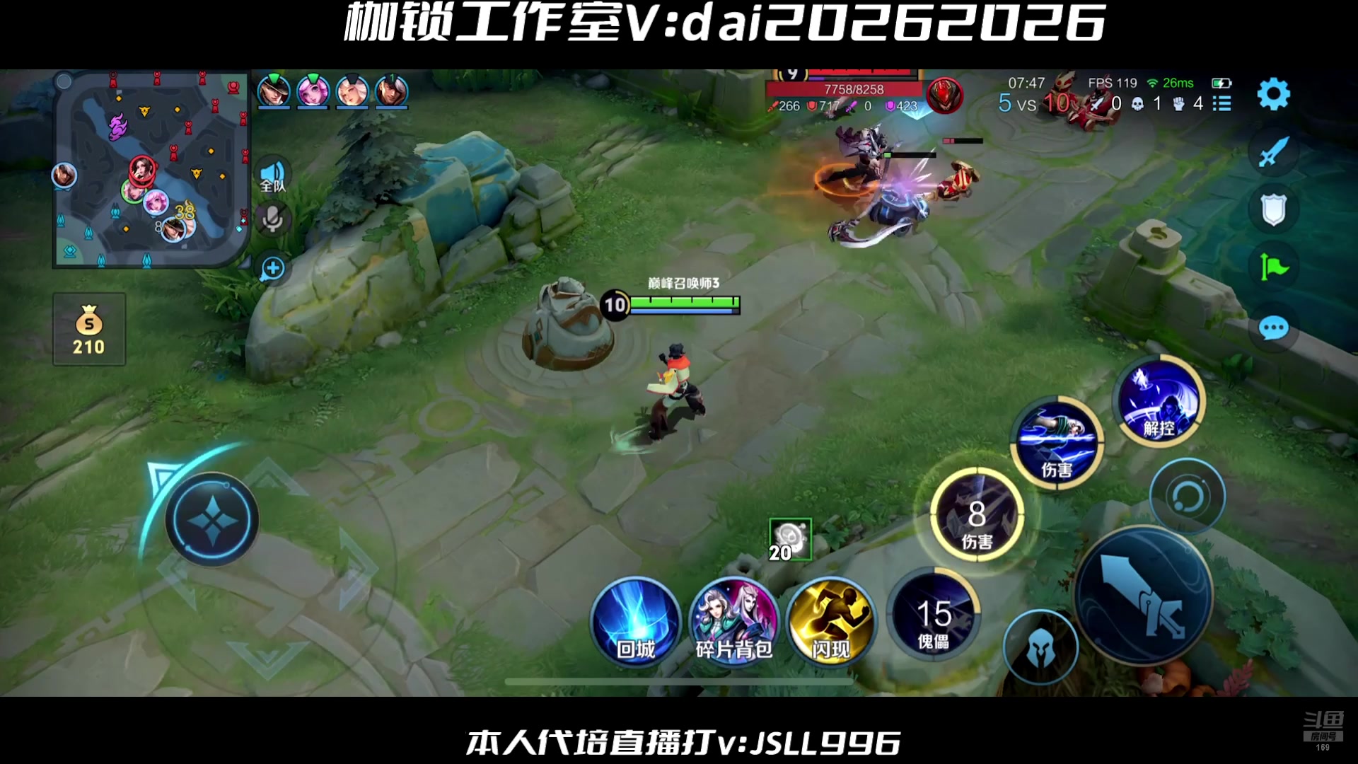 【2025-05-07 12点场】是个枷锁：必重铸yg荣光